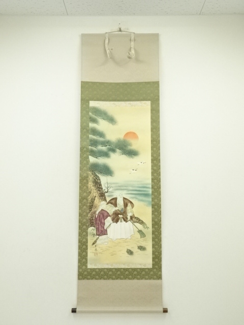 Paintings & Calligraphy